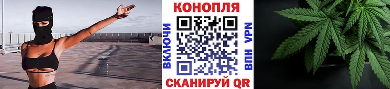 Купить закладку МАРИХУАНА  Alpha PVP  МЕТАМФЕТАМИН  Меф мяу мяу  ГАШИШ  Агрыз