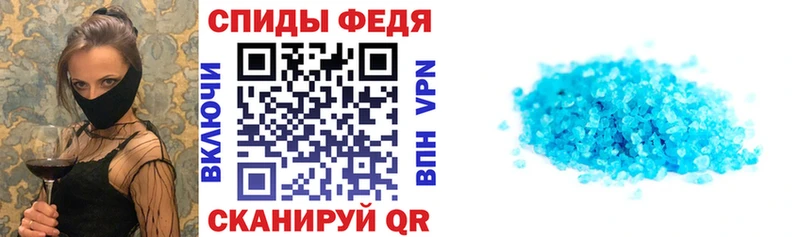 АМФЕТАМИН 97%  Купить закладки  Агрыз 