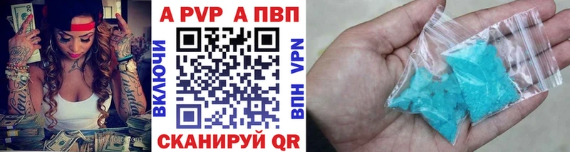 Купить закладки  Агрыз  Alfa_PVP VHQ 