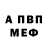 Первитин винт kpinchy15