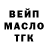 Бутират BDO 33% SasquatchDream