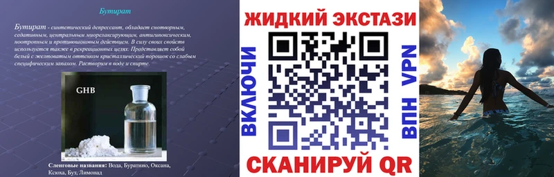 Купить где  Агрыз  Бутират оксана 