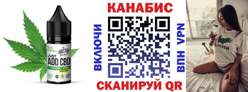 Canna-Cookies конопля  Купить где  Агрыз 