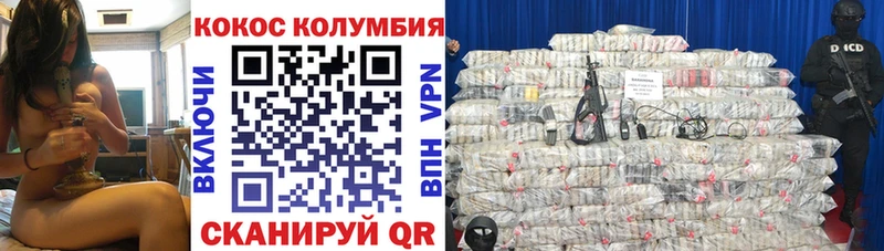 Купить  Агрыз  Cocaine Fish Scale 