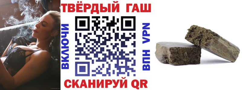 Купить закладки  Агрыз  ГАШИШ хэш 