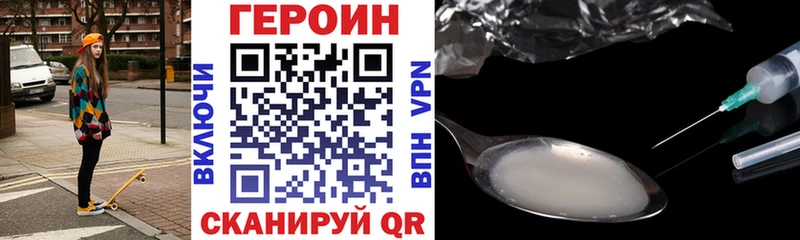 Купить закладки  Агрыз  ГЕРОИН гречка 