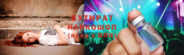 спайс Дмитриев