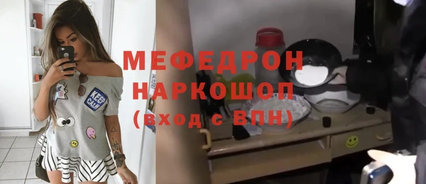 прущие грибы Дмитров