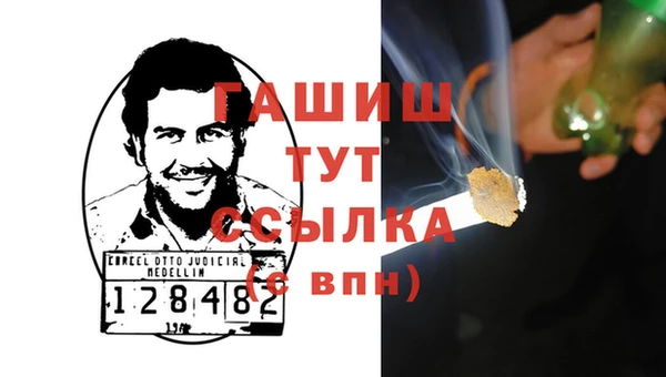прущие грибы Дмитров