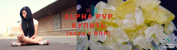герыч Дмитровск