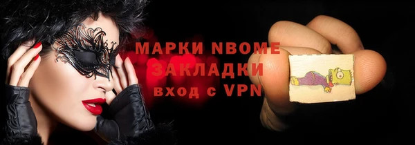 герыч Дмитровск