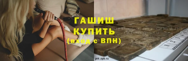 спайс Дмитриев