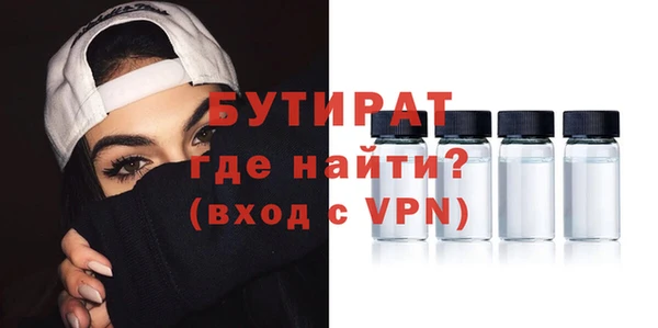 герыч Дмитровск