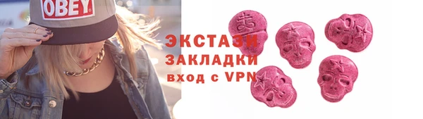 спайс Дмитриев