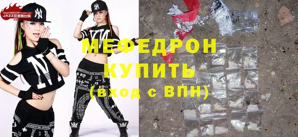 прущие грибы Дмитров