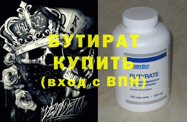 прущие грибы Дмитров