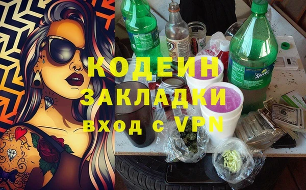 спайс Дмитриев