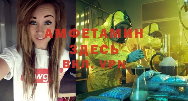 спайс Дмитриев
