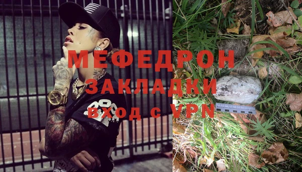 герыч Дмитровск
