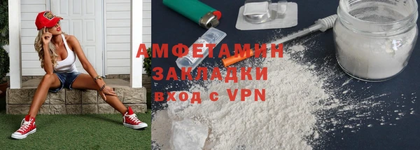 прущие грибы Дмитров