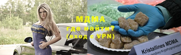 герыч Дмитровск