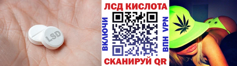 Купить где  Агрыз  Лсд 25 экстази кислота 