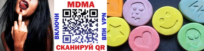 Купить закладки  Агрыз  МДМА VHQ 