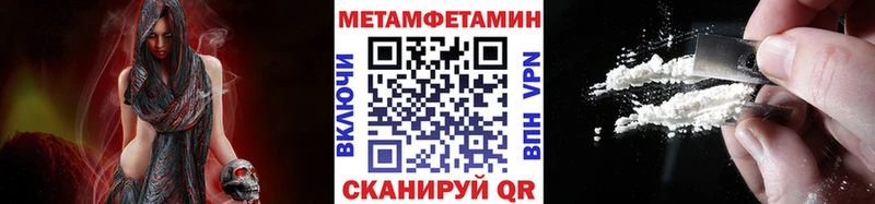 Метамфетамин витя Агрыз