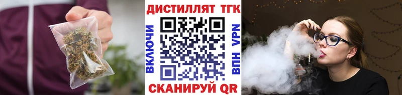 Купить закладки  Агрыз  ТГК гашишное масло 
